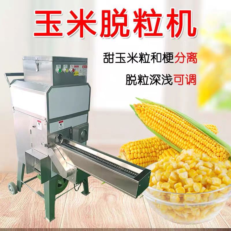 Fresh Sweet Cutter Maize Corn  - Corn Sheller Machine recension och pris